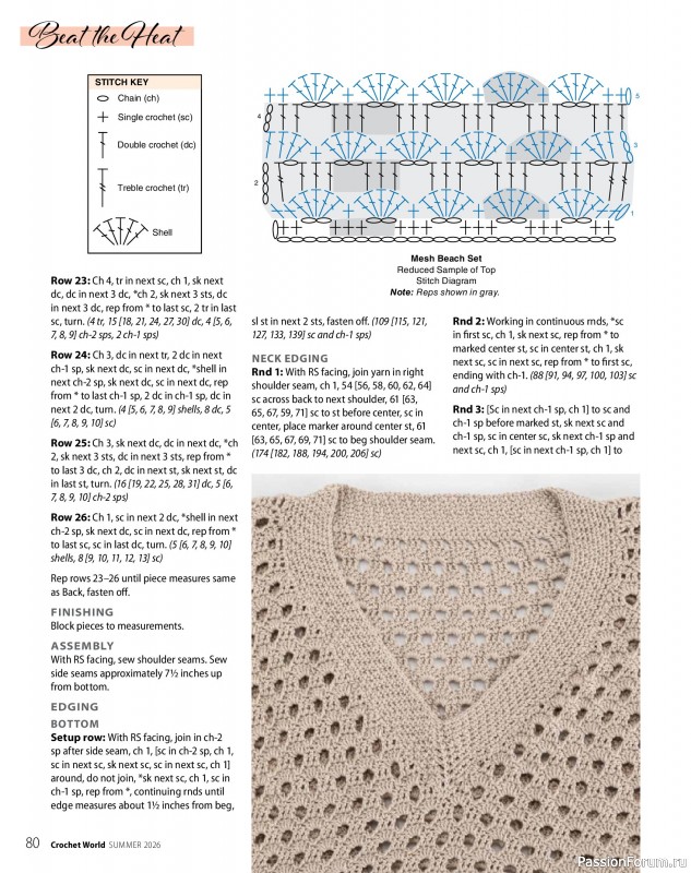 Вязаные проекты крючком в журнале &laquo;Crochet World - Summer 2026&raquo;