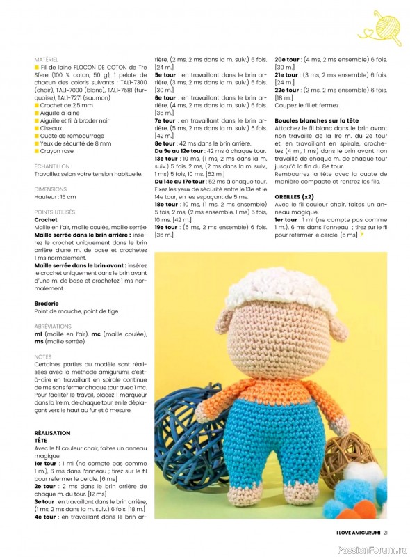 Вязаные проекты крючком в журнале «I Love Amigurumi №9 2026»