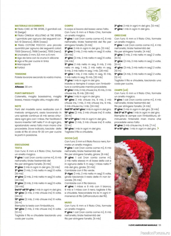Вязаные проекты крючком в журнале «I Love Amigurumi Manuale №7 2025»