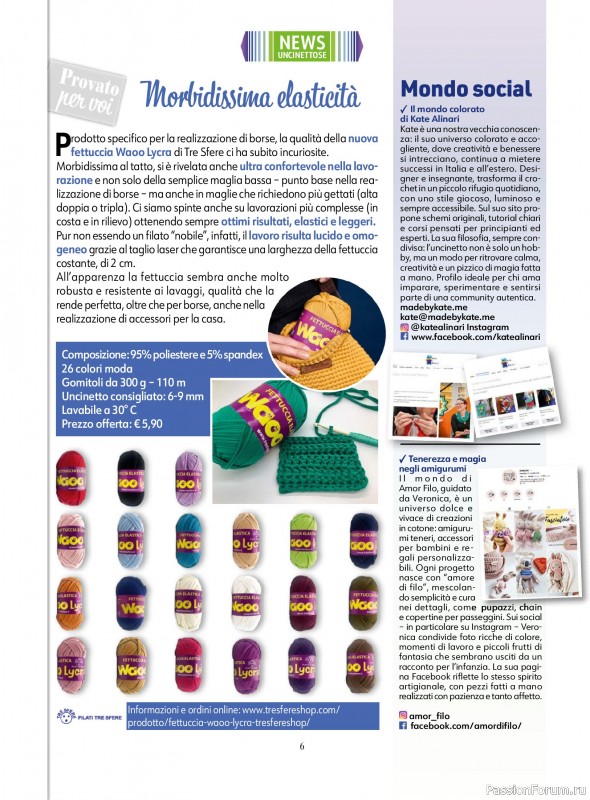 Вязаные проекты крючком в журнале «L'uncinetto di Gio №53 2026»