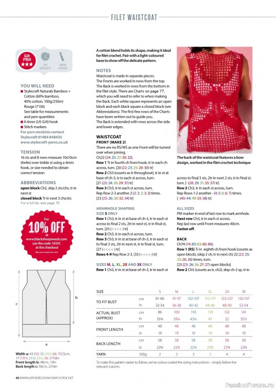 Вязаные проекты крючком в журнале «Simply Crochet №165 2025»