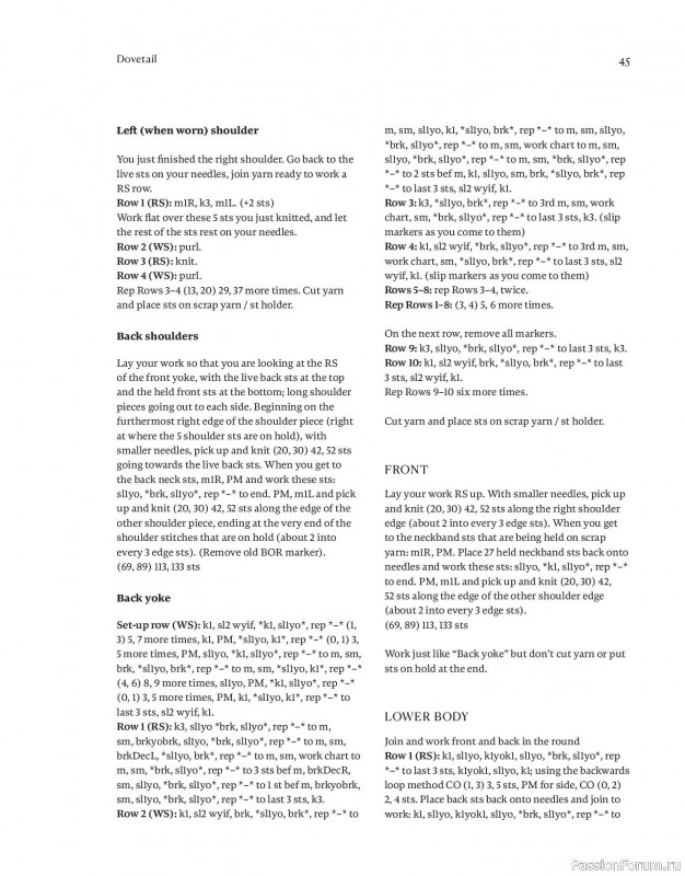 Вязаные проекты в книге «Field Notes»