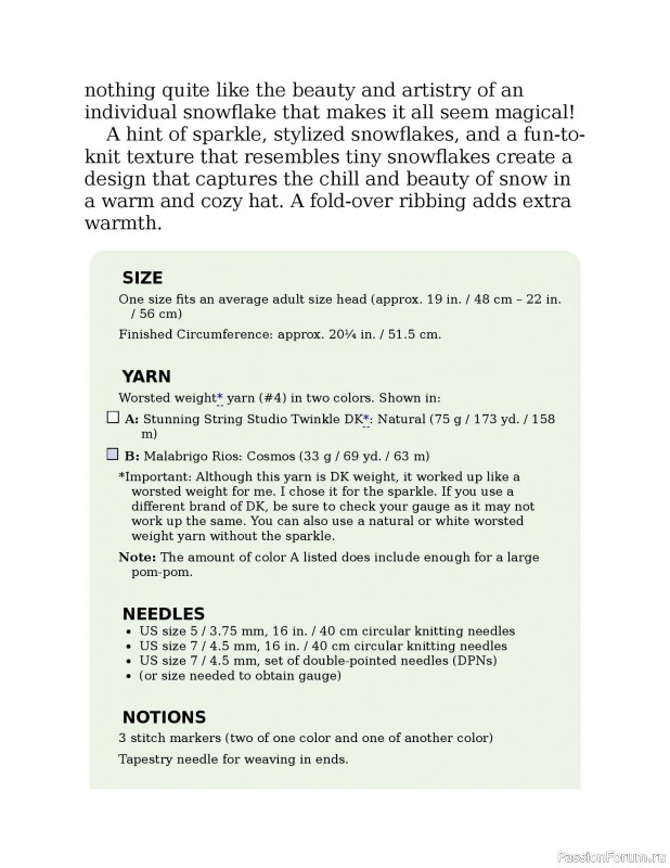 Вязаные проекты в книге «Knitting the U.S.A.». Часть 2