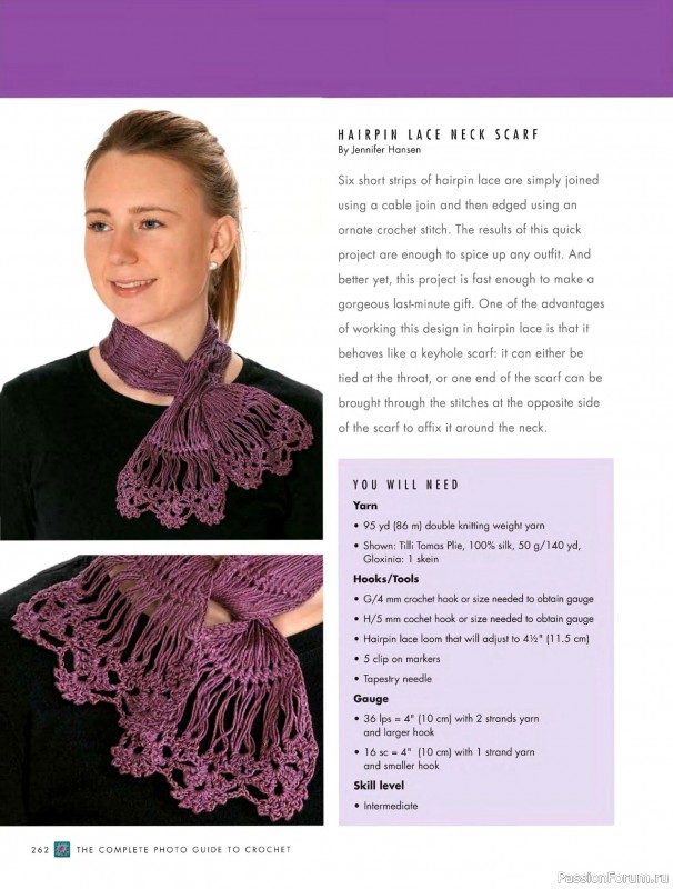 Вязаные проекты в книге «The Complete Photo Guide to Crochet». Часть 2.