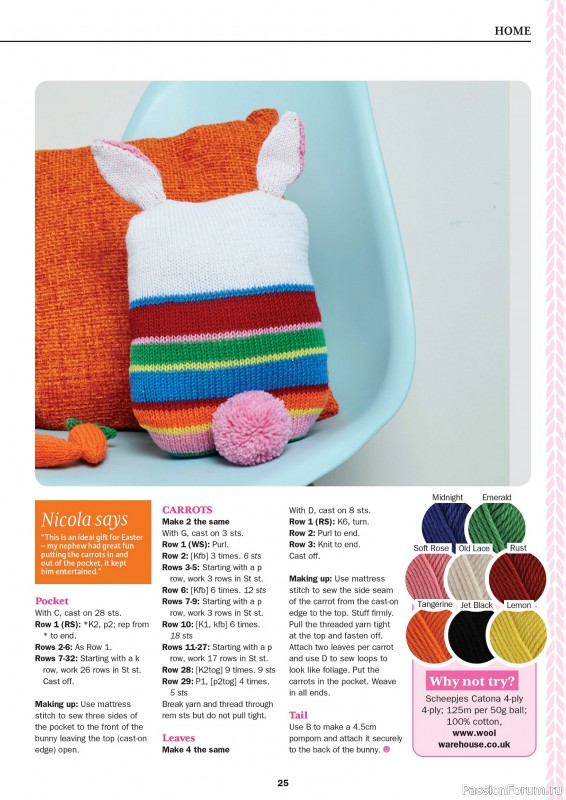 Вязаные проекты в журнале «Knit Now №178 2025»