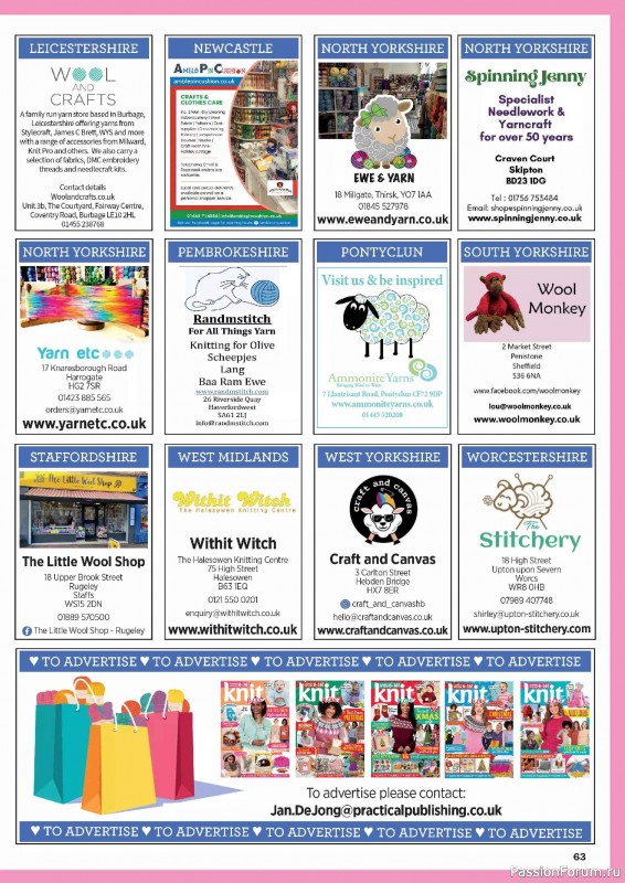 Вязаные проекты в журнале &laquo;Knit Now №192 2026&raquo;