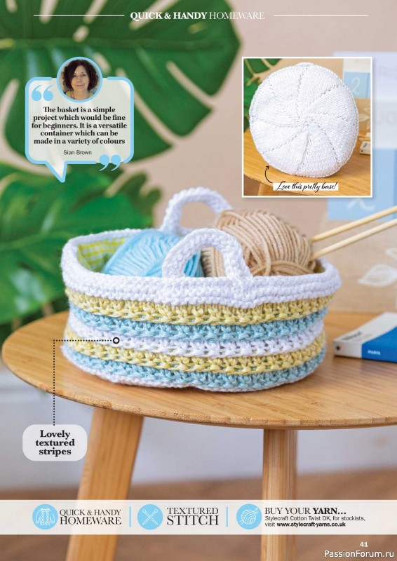 Вязаные проекты в журнале «Knit Now №197 2026»