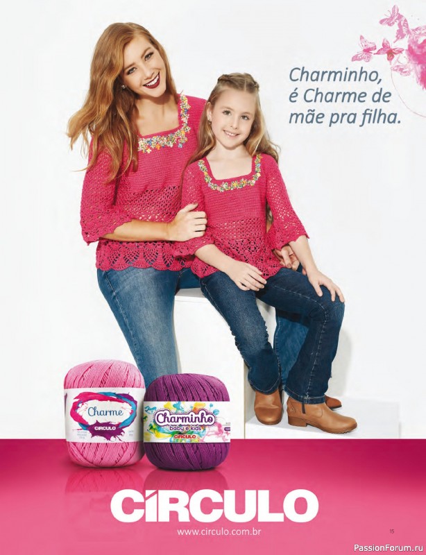 Вязаные проекты в журнале &laquo;Mega Artesanato Ed.124 2026 &raquo;