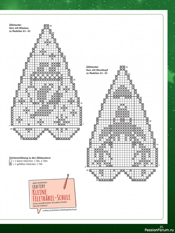 Вязаные проекты в журнале «Meine Hakelwelt Sonderheft HA145 2025»