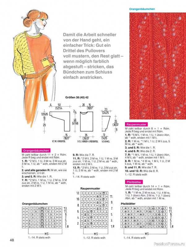 Вязаные проекты в журнале «Meine Strickmode MS114 2023»