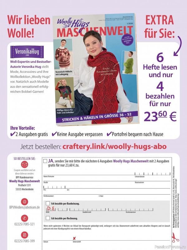 Вязаные проекты в журнале «Meine Strickmode Sonderheft MH075 2026»