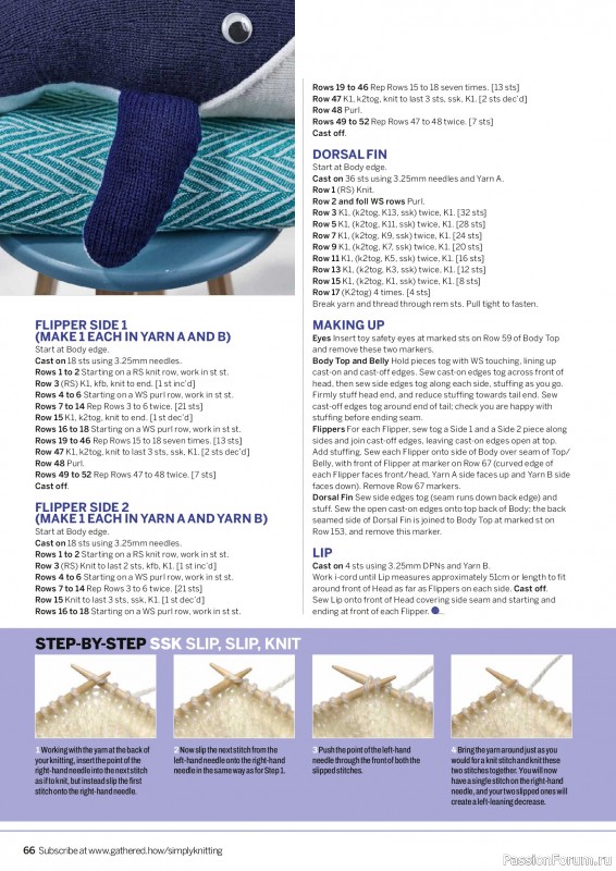 Вязаные проекты в журнале &laquo;Simply Knitting №276 2026&raquo;