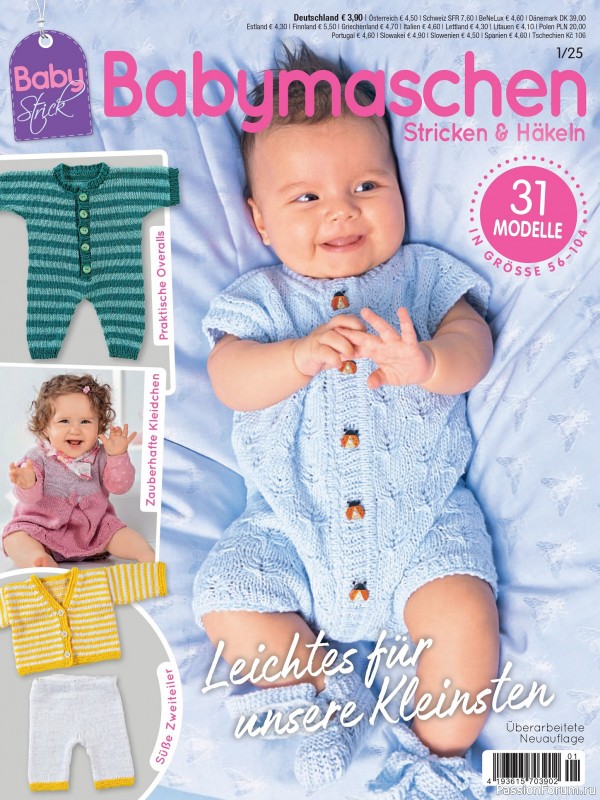 Вязаные модели для детей в журнале &laquo;Baby Strick №1 2025&raquo;