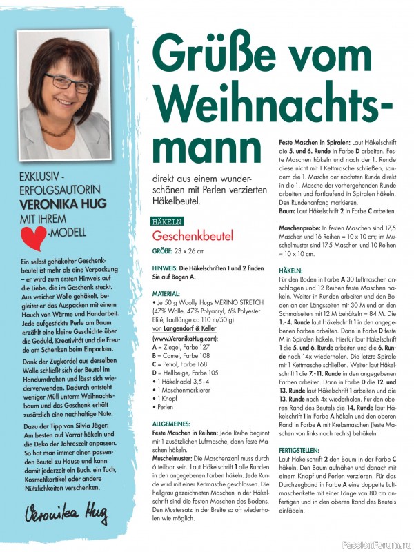 Коллекция проектов для рукодельниц в журнале «Anna №12 2025»