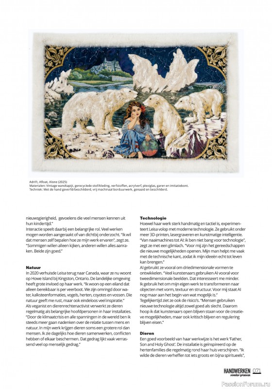 Коллекция проектов для рукодельниц в журнале «Handwerken Zonder Grenzen №255 2026»