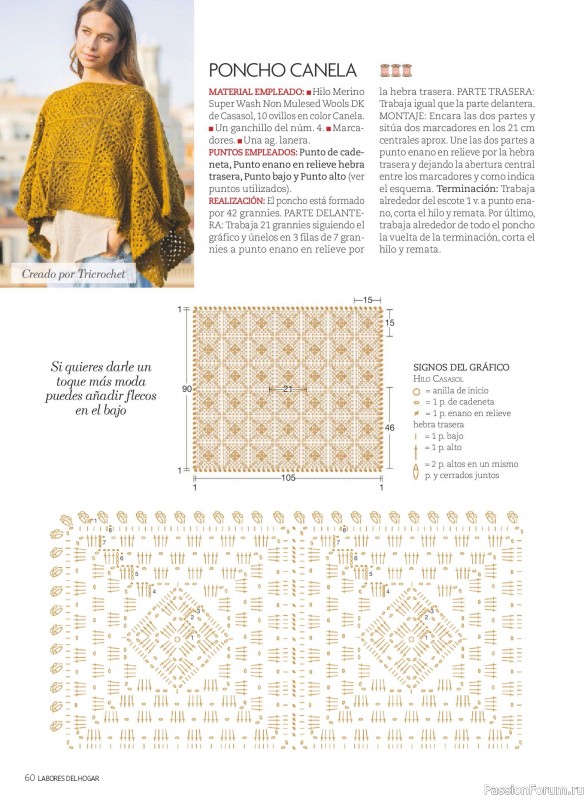 Коллекция проектов для рукодельниц в журнале «Labores del hogar №795 2026»