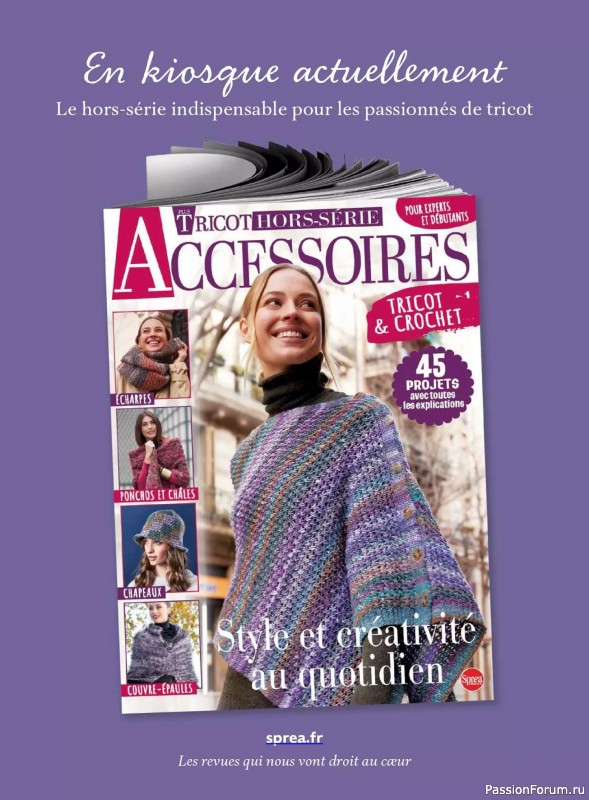 Коллекция проектов для рукодельниц в журнале &laquo;Plus Tricot №7 2026&raquo;