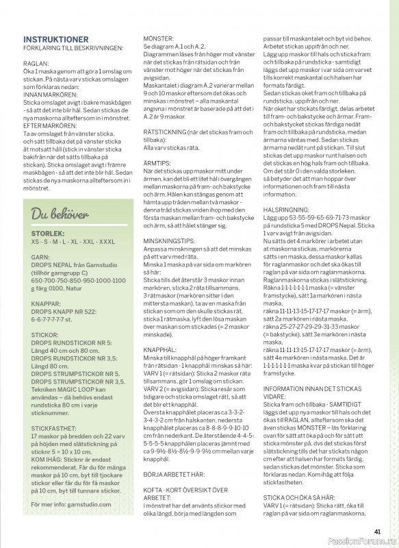 Коллекция проектов в журнале &laquo;Sticka & Virka - Januari 2026 2026&raquo;