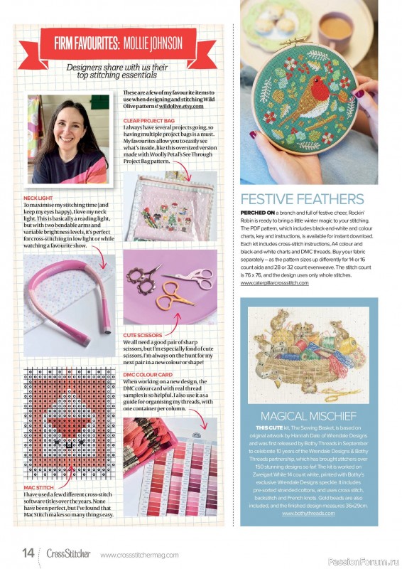 Коллекция вышивки в журнале &laquo;CrossStitcher №442 2026&raquo;