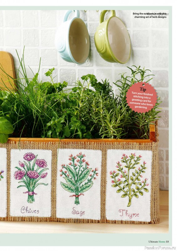 Коллекция вышивки в журнале &laquo;Ultimate CrossStitch &ndash; Home 2026&raquo;