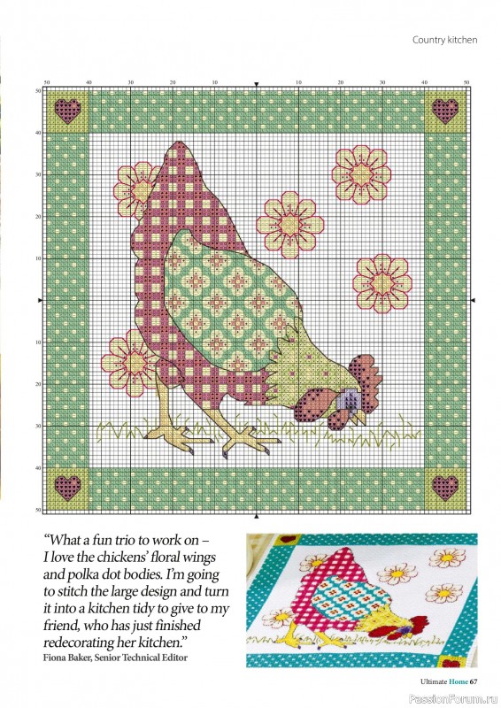 Коллекция вышивки в журнале &laquo;Ultimate CrossStitch &ndash; Home 2026&raquo;