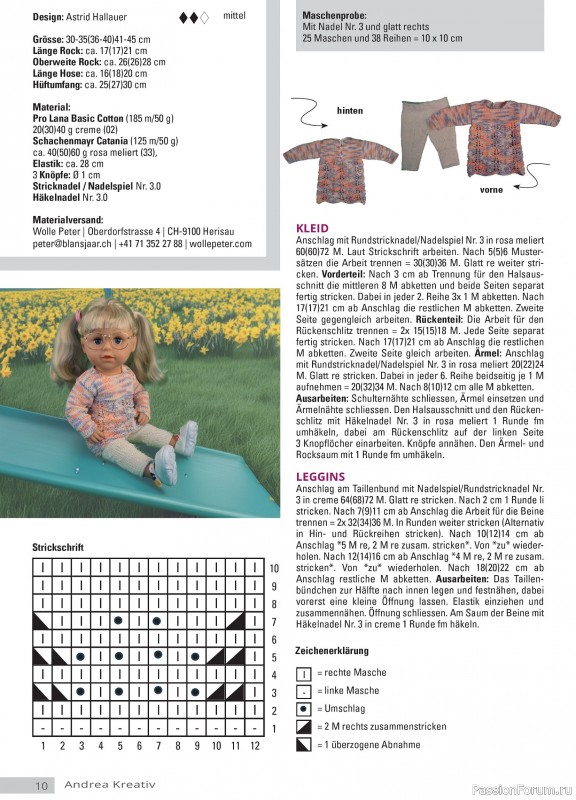 Вязаные модели для детей в журнале &laquo;Andrea Kreativ №5 2025&raquo;