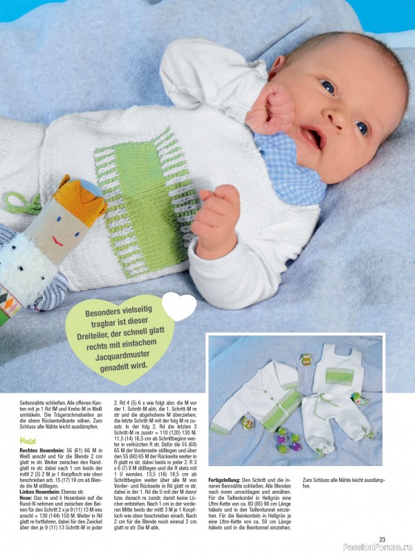 Вязаные модели для детей в журнале &laquo;Baby Strick №1 2026&raquo;