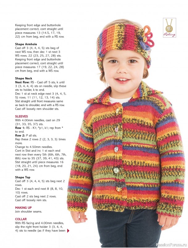 Вязаные модели спицами в журнале «Australian Knitting Vol.18 №2 2026»