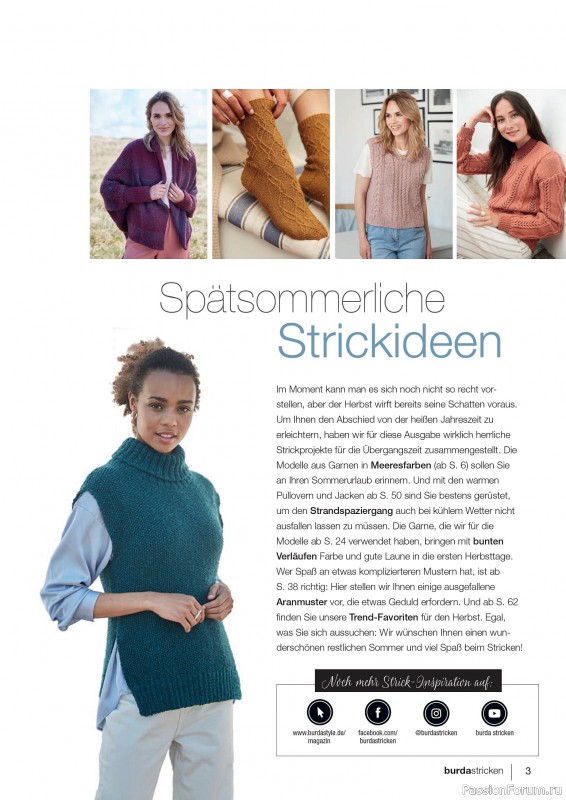 Вязаные модели в журнале «Burda Stricken №4 2020»