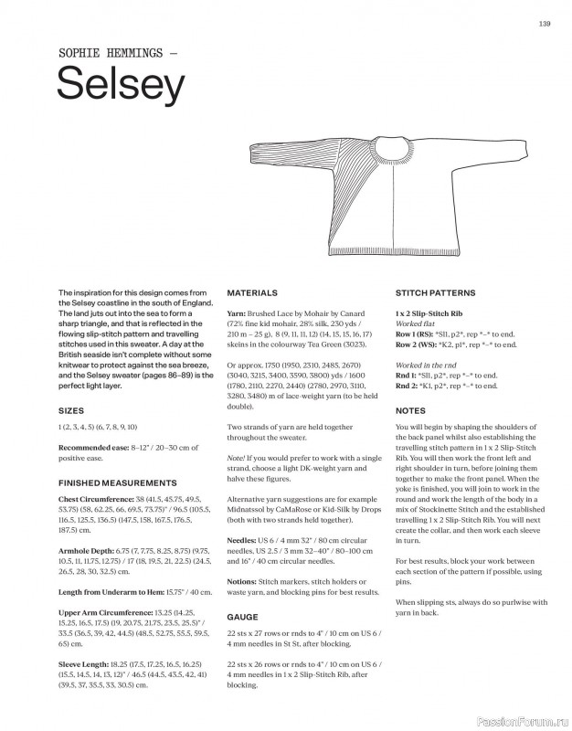 Вязаные модели в журнале «Laine Magazine №24 2025 Spring». Продолжение