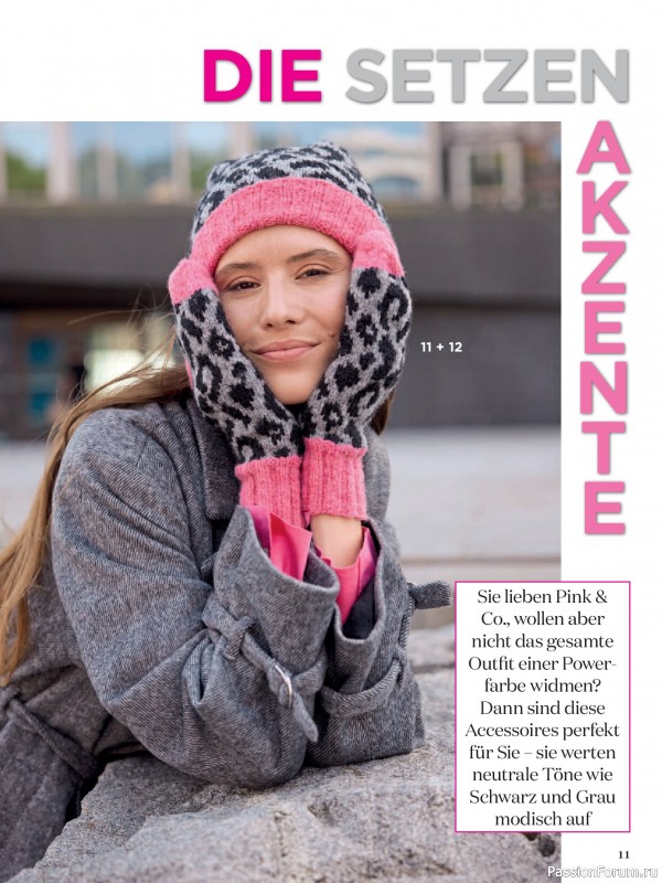 Вязаные модели в журнале «Sabrina №12 2025 German»