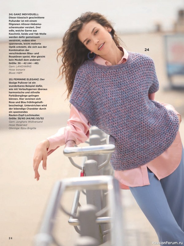 Вязаные модели в журнале &laquo;Sabrina №2 2026 Germany&raquo;
