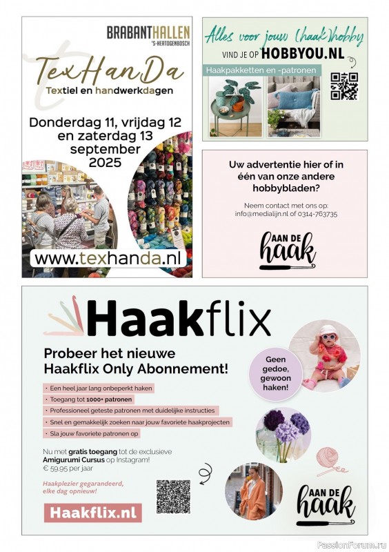 Вязаные проекты крючком в журнале «Aan de Haak №64 2025»