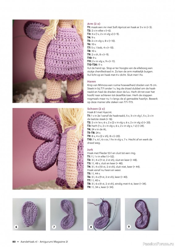 Вязаные проекты крючком в журнале «Aan de Haak Amigurumi №21 2025»