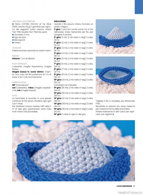 Вязаные проекты крючком в журнале «I Love Amigurumi №27 2025»