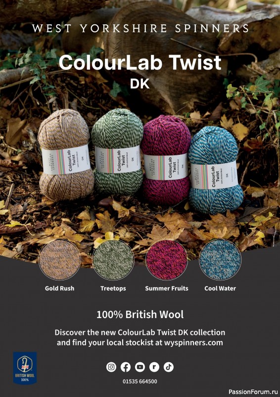 Вязаные проекты крючком в журнале &laquo;Inside Crochet №187 2026&raquo;