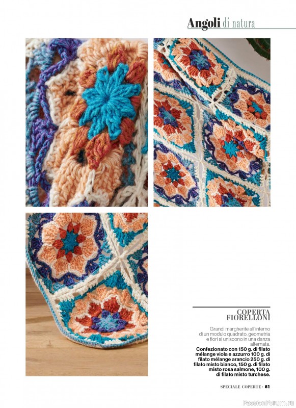 Вязаные проекты крючком в журнале &laquo;Profilo Uncinetto Speciale №7 2026&raquo;