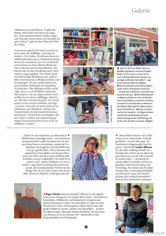 Вязаные проекты спицами в журнале «The Knitter №78 2025 Germany»
