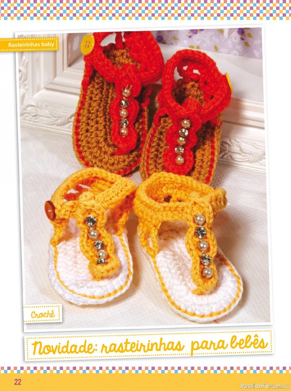 Вязаные проекты в журнале &laquo;Artesanato Simples Ed.83 Croche e Trico Bebe&raquo;