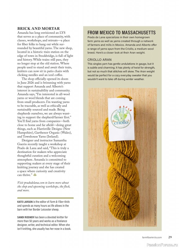 Вязаные проекты в журнале «Farm & Fiber Knits - Fall 2026»