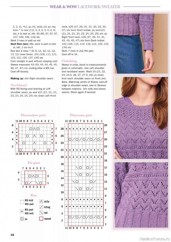 Вязаные проекты в журнале «Knit Now №193 2026»