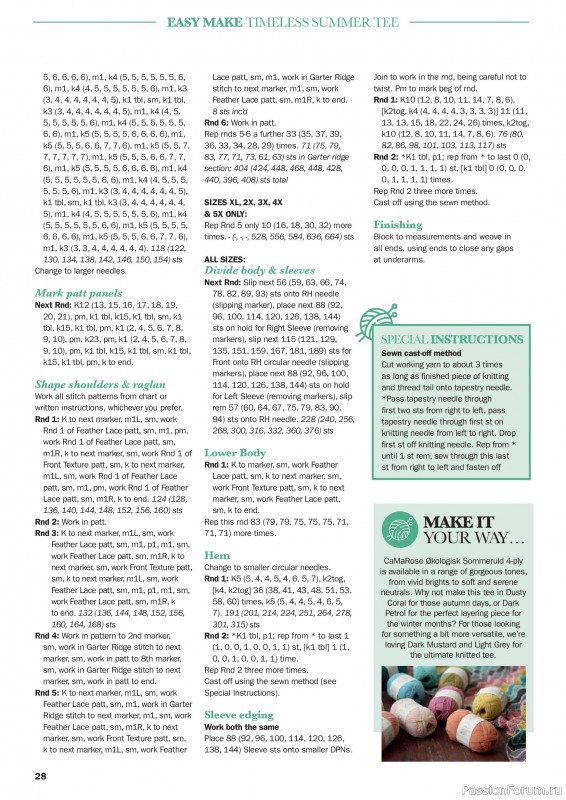 Вязаные проекты в журнале &laquo;Knit Now №194 2026&raquo;