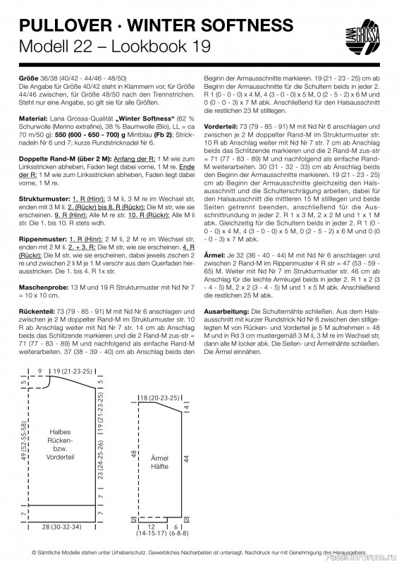 Вязаные проекты в журнале « Lana Grossa LookBook № 19 2025». Продолжение