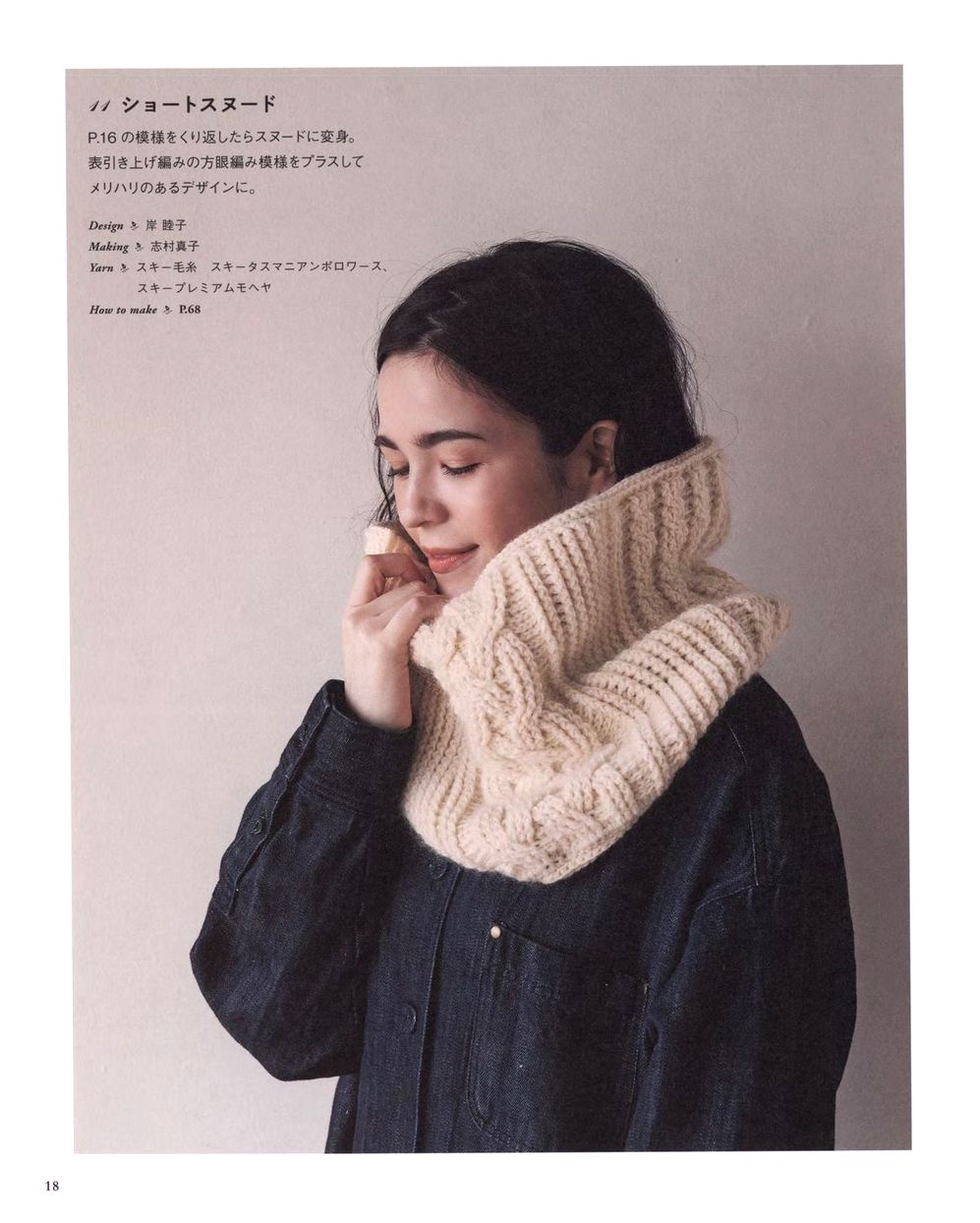 Журнал "Heart Warming Life Series" №70648 2021 Журнал "Heart Warming Life Series" №70648 2021
