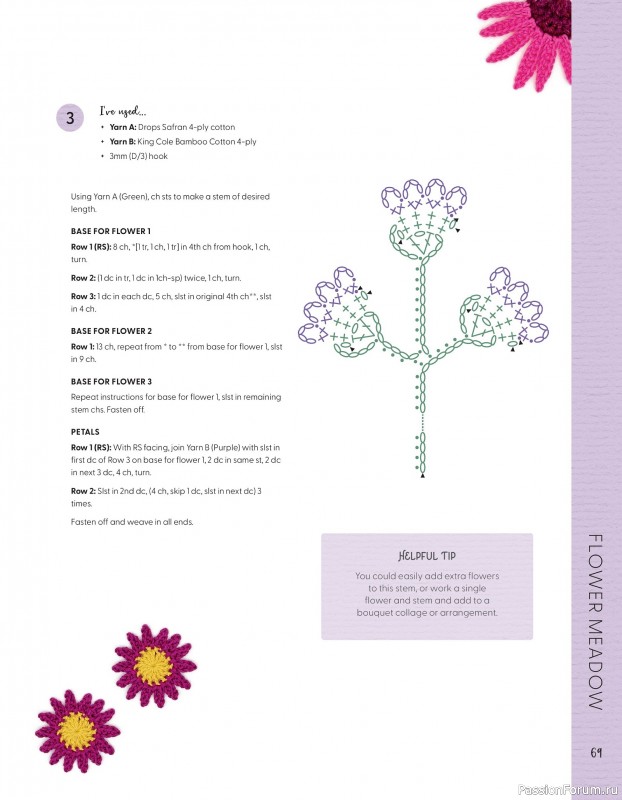 Bязаные проекты в журнале «100 crochet: flowers, plants and petals»