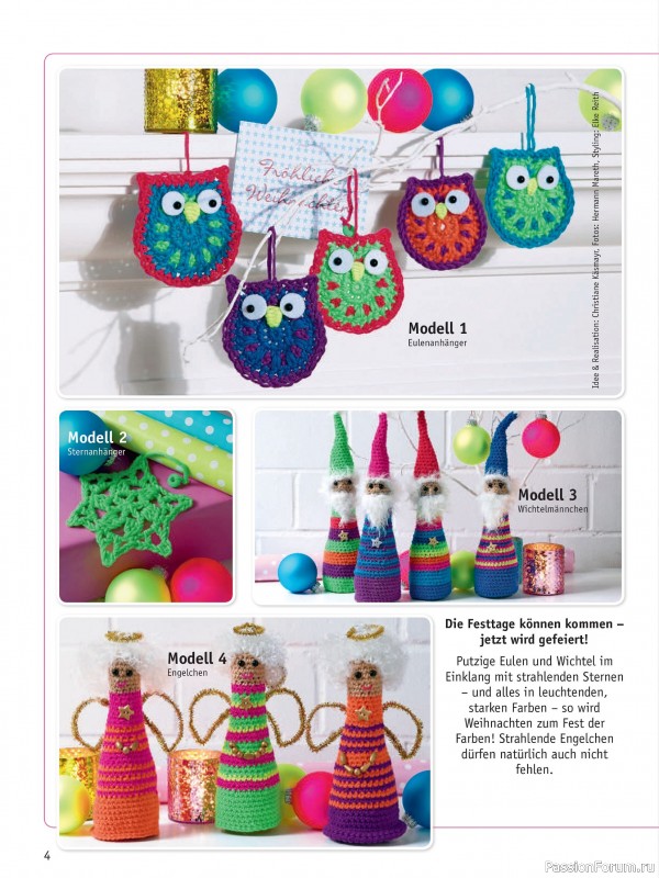 Коллекция проектов для рукодельниц в журнале «Anna Kreativ A564 2025»