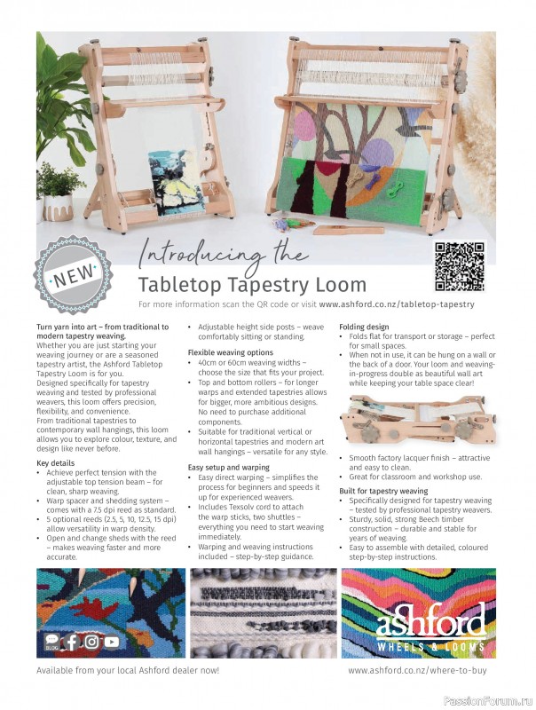 Коллекция проектов для рукодельниц в журнале &laquo;Australian Homespun №230 2026&raquo;