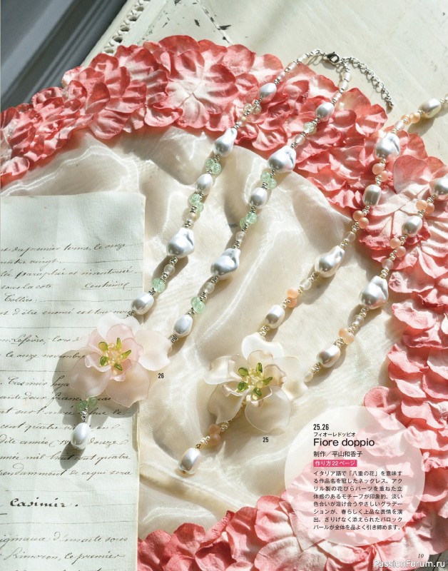 Коллекция проектов для рукодельниц в журнале «Beads Friend - Spring 2026»