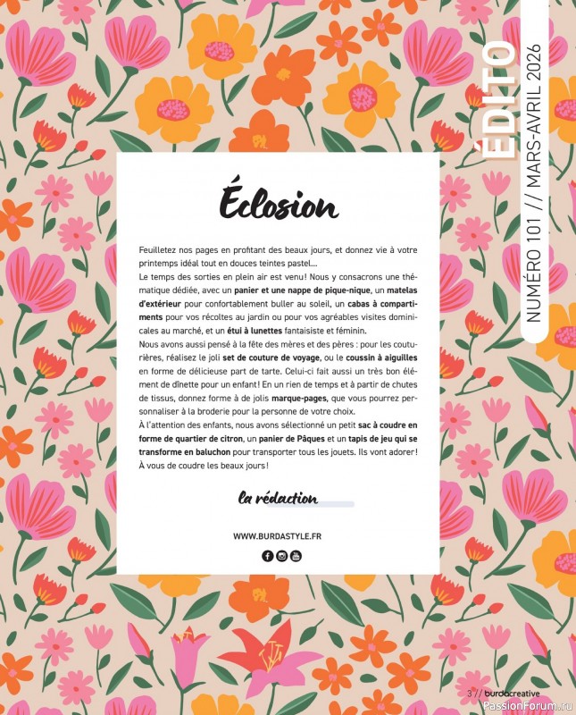 Коллекция проектов для рукодельниц в журнале «Burda Creative №101 2026»