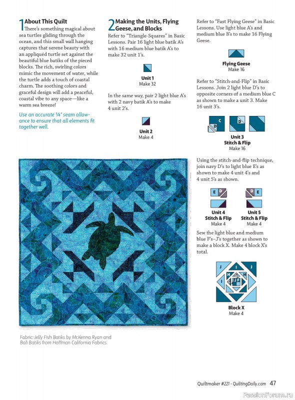 Коллекция проектов для рукодельниц в журнале «Quiltmaker №221 2025»